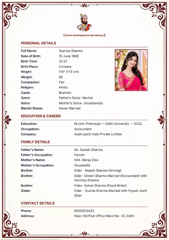 Design 4 - Marriage Biodata Format
