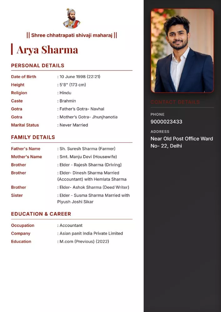 Design 6 - Marriage Biodata Format